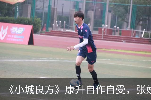 《小城良方》康升自作自受，张娇转危为安，刘铮亮被龙冬冬算计