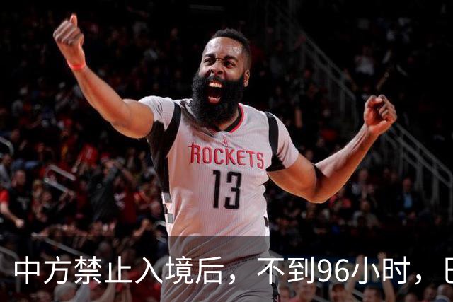 中方禁止入境后，不到96小时，巴拉圭部长强硬表态，态度很嚣张