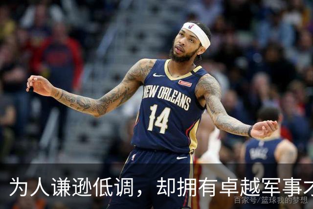 为人谦逊低调，却拥有卓越军事才干的两位开国名将分别是谁？