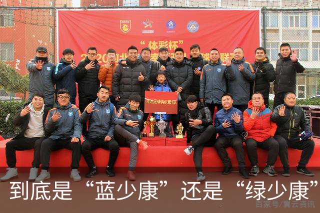 到底是“蓝少康”还是“绿少康”？帮柯志恩站台造势能洗刷争议？