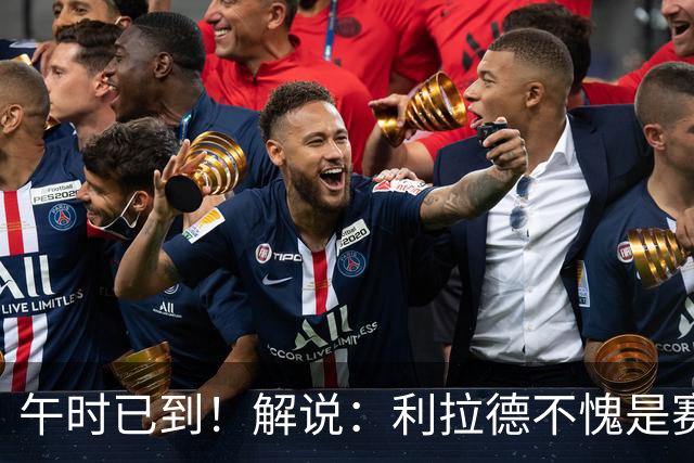 午时已到！解说：利拉德不愧是赛季报销还能拿三分大赛冠军的男人