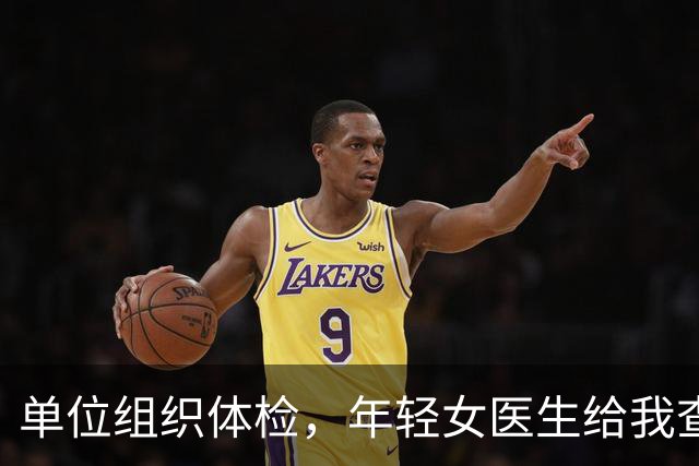 单位组织体检，年轻女医生给我查完突然红了脸，悄悄往我手心塞了张纸条：今晚下班后务必单独来找我一趟