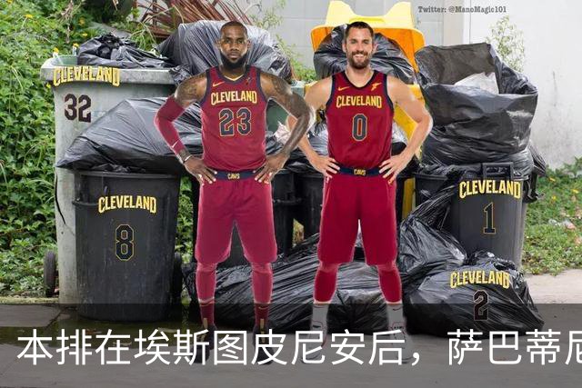 本排在埃斯图皮尼安后，萨巴蒂尼：巴尔泰萨吉的顺位前进一步