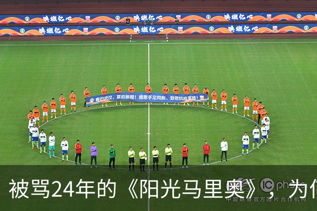 被骂24年的《阳光马里奥》，为何成Switch 2必玩？