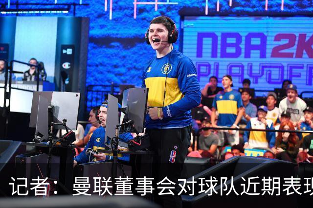 记者：曼联董事会对球队近期表现不满，卡里克面临下课压力；罗马诺：曼联更衣室不止一人认为夏窗会有更多球员加盟