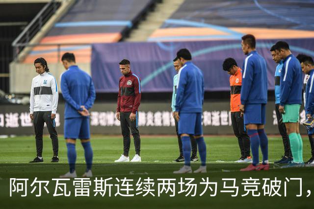 阿尔瓦雷斯连续两场为马竞破门，上次做到还是今年4月