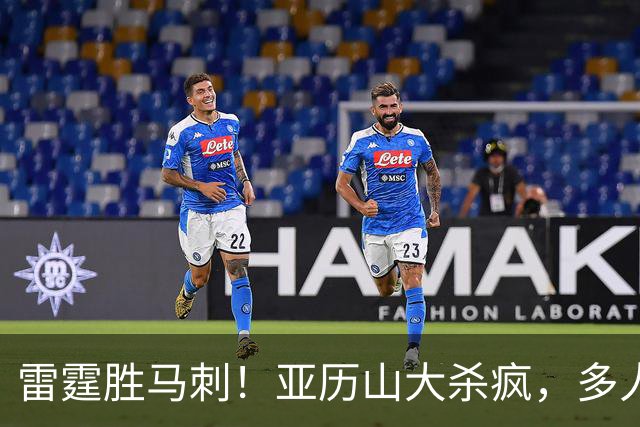雷霆胜马刺！亚历山大杀疯，多人辅助输出，文班亚马13中1引崩盘