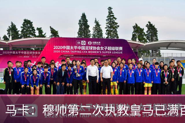 马卡：穆帅第二次执教皇马已满百天，有三名球员位置不可动摇