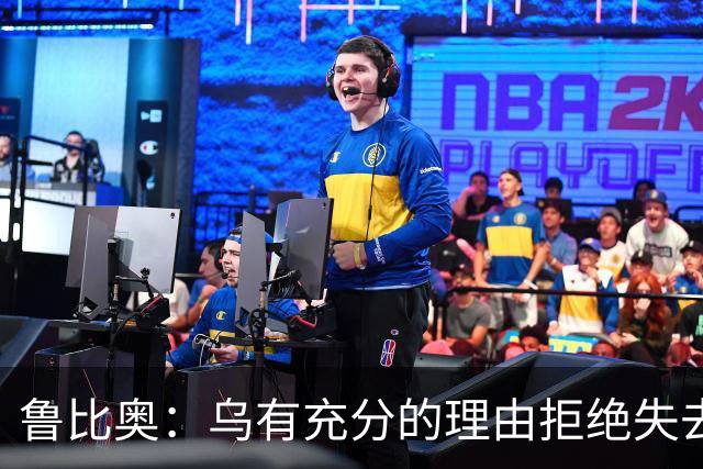 鲁比奥：乌有充分的理由拒绝失去顿巴斯，因为这关系到国家的主权