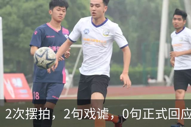 2次摆拍，2句戏谑，0句正式回应：大一新生恶搞“大体老师”头骨，长沙这所学校的沉默比照片更刺眼